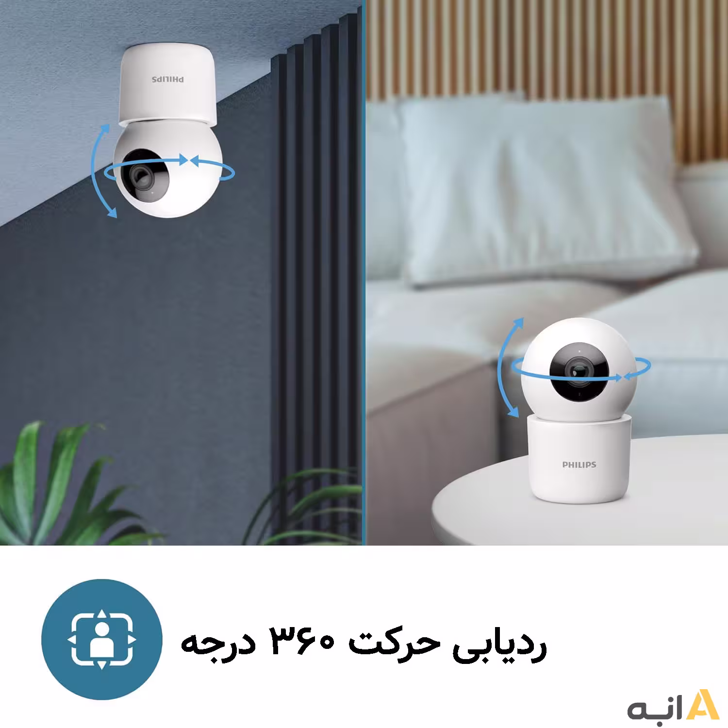 Philips TAI6000W WiFi Smart Rotating Camera with 360-degree view