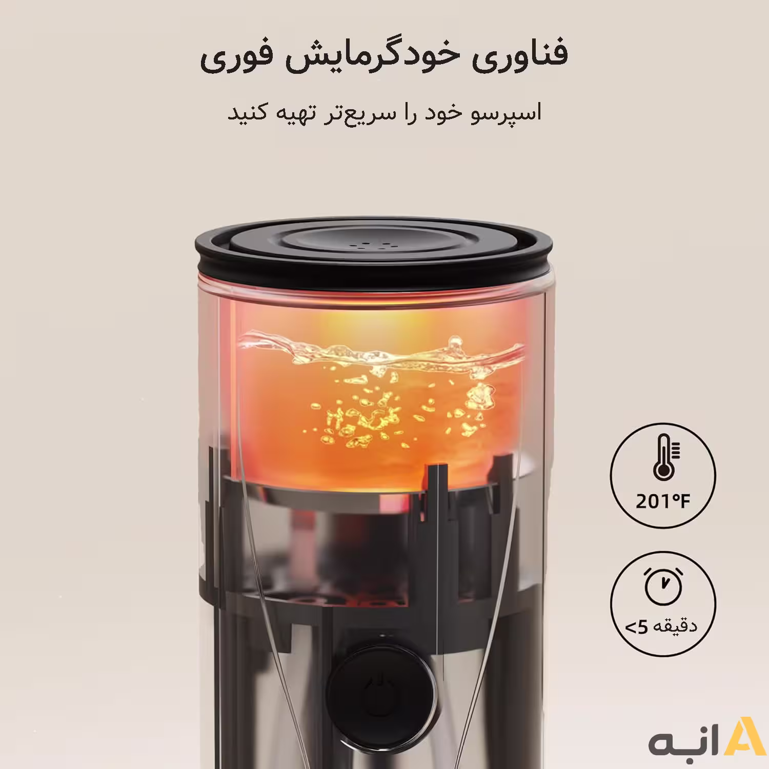 قهوه ساز شارژی