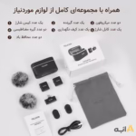 TELESIN Wireless Lavalier Microphone Model P5-MCP-01