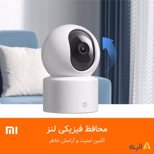 دوربین هوشمند خانگی شیائومی مدل Xiaomi Smart Camera C301