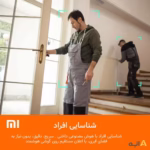 دوربین هوشمند خانگی شیائومی مدل Xiaomi Smart Camera C301
