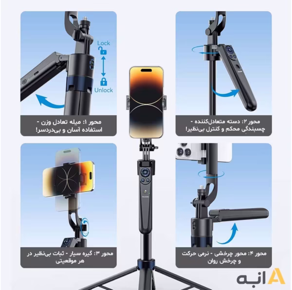 TELESIN Smart Tripod and Monopod with Automatic Subject Tracking Model ES-B183