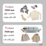 پرزگیر لباس میجیا شیائومی Xiaomi Mijia Lint Remover
