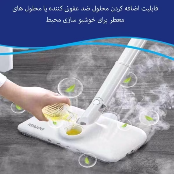بخارشوی شیائومی بومیدی با توان 1200 وات مدل bomidi sm01
