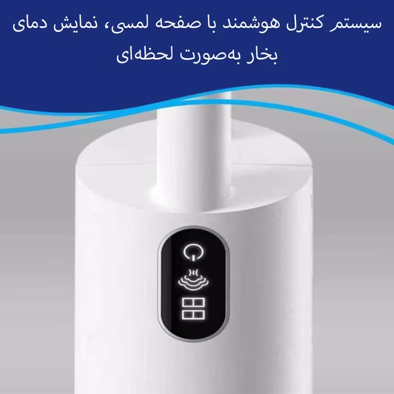 بخارشوی شیائومی بومیدی با توان 1200 وات مدل bomidi sm01